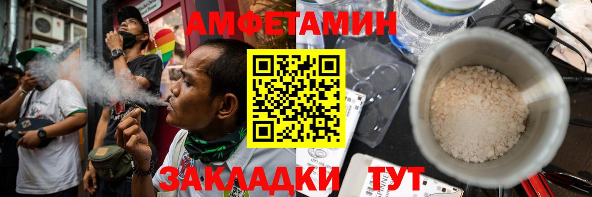 Amphetamine 98%  Вход с VPN  Amphetamine  Новоуральск 