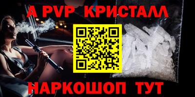 прущая мука Партизанск