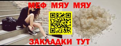 прущая мука Партизанск
