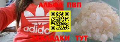 героин Пыть-Ях