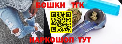 соль ск Пушкино