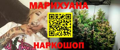 прущая мука Партизанск