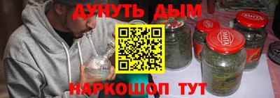 соль ск Пушкино