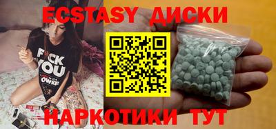 скорость Первоуральск