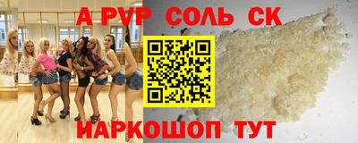 скорость Первоуральск