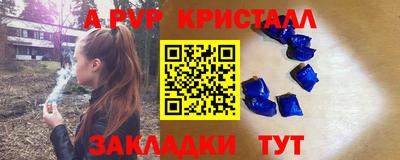 прущая мука Партизанск
