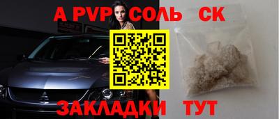 гидропоника Пенза