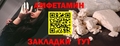 прущая мука Партизанск