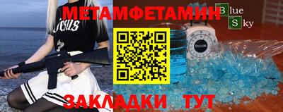 прущая мука Партизанск