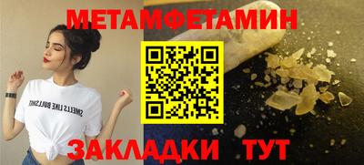 гидропоника Пенза