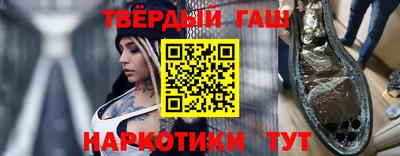 прущая мука Партизанск