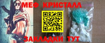 прущая мука Партизанск