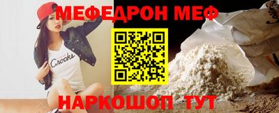 прущая мука Партизанск