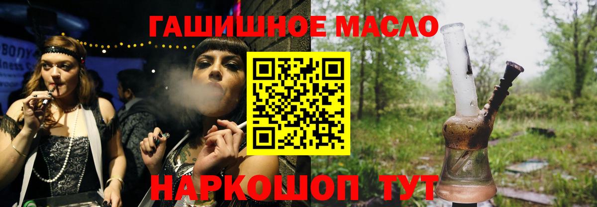 ТГК Wax Новоуральск
