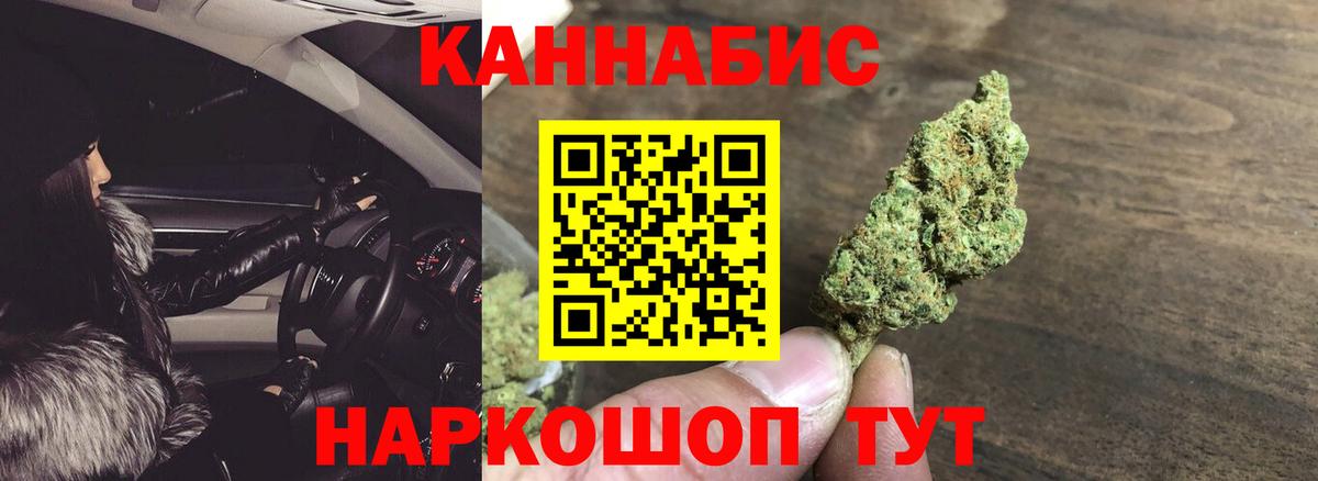 Бошки марихуана конопля Новоуральск