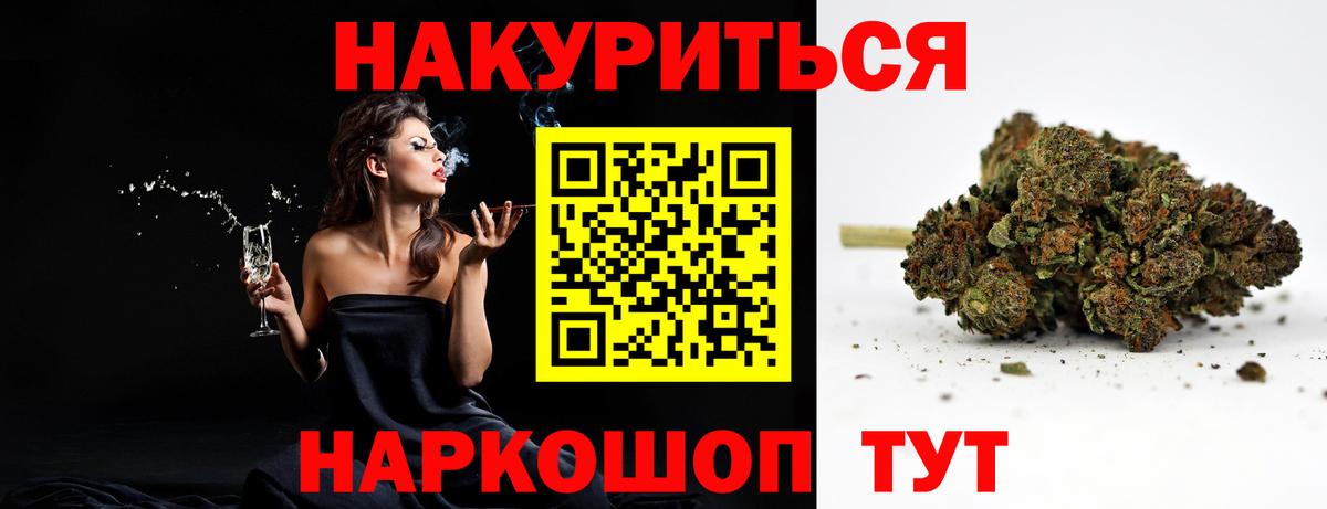 ГАШИШ  Кокаин  Новоуральск  Мефедрон   Магазины продажи наркотиков  МЕТ  Вход с VPN  ГАШ  Марихуана  Бошки Шишки 